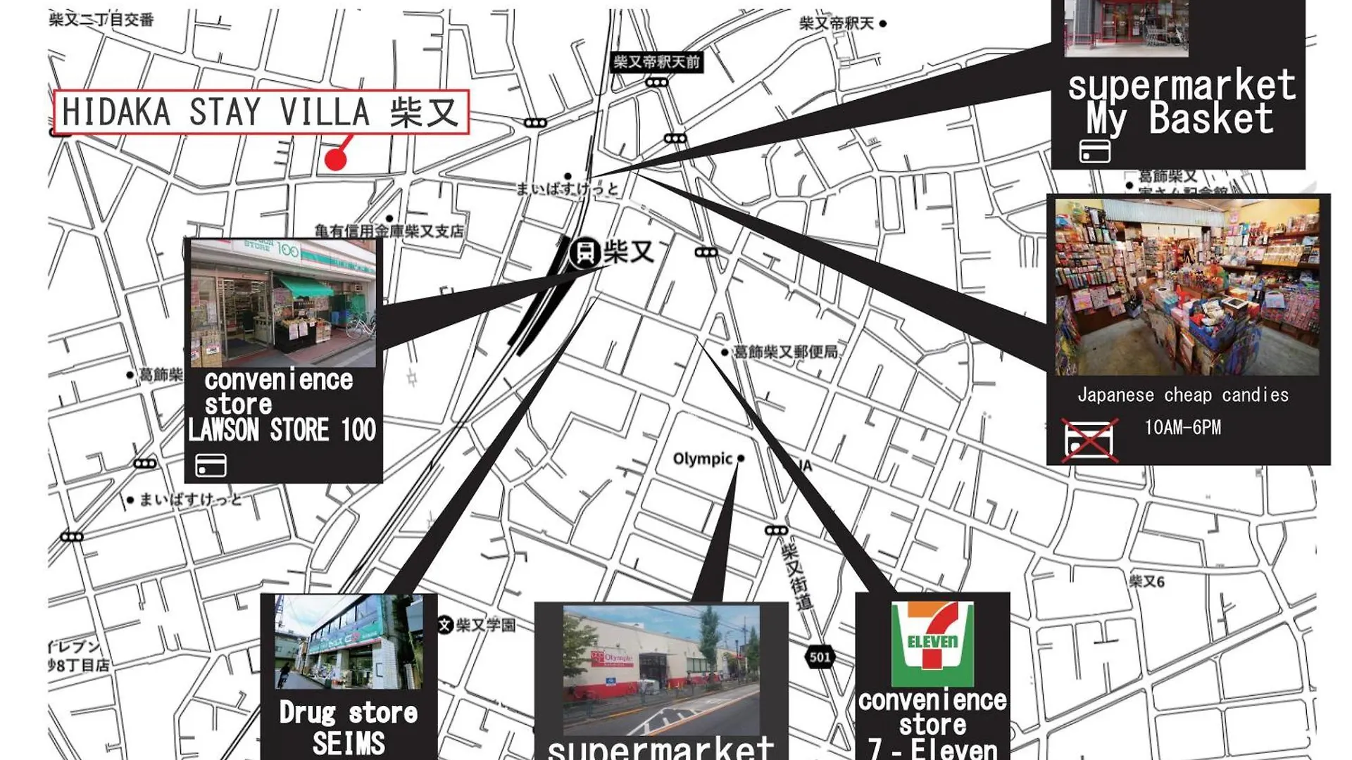 Hidaka Stay Villa 柴又 Tokyo 0*,